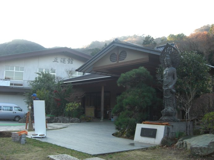 観音温泉